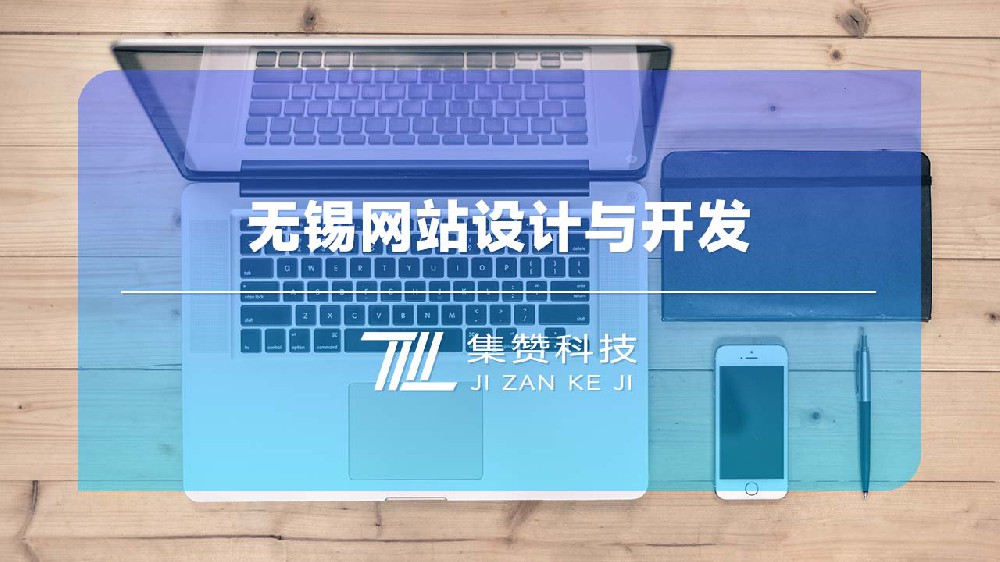 企业为什么要做自己的官方网站