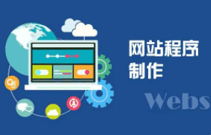 响应式网页设计——让您的网站更显与众不同